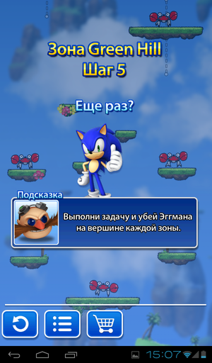 Sonic Jump - Sonic Jump: Рожденный бегать и прыгать может