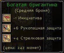 Легенды Эйзенвальда - Легенды Эйзенвальда. Штурм главных замков Волков и Фихтенов. Баронесса now